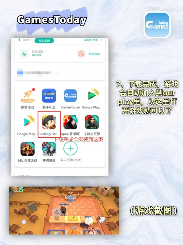 小柒一分三块直播间app截图4